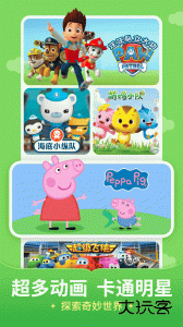 儿歌多多app官方版下载 v7.0.4.0安卓版