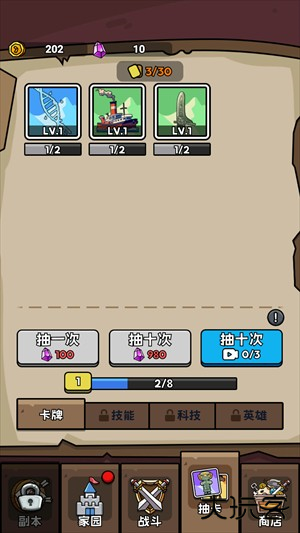 新手入门指南截图4