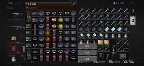 萤火突击国际版合成台玩法3