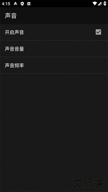 MyOldBoy模拟器汉化版下载2.0.1免费版