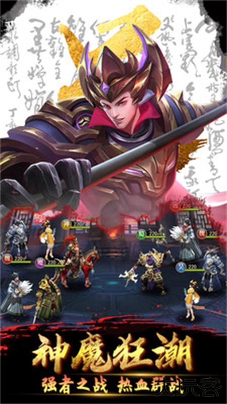 放置三国手游0.01折扣版下载