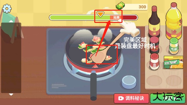 奶奶的菜谱中文版