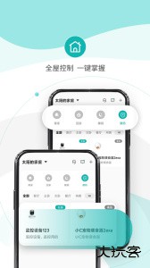 小峰管家最新版安卓版下载 v1.7.2