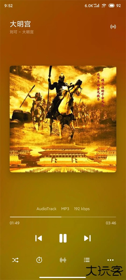 椒盐音乐旧版本免费下载