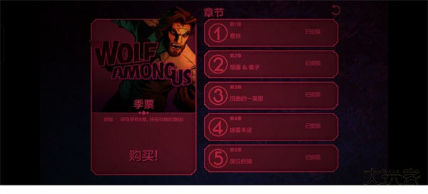 新手图文攻略截图2