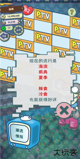 新手攻略