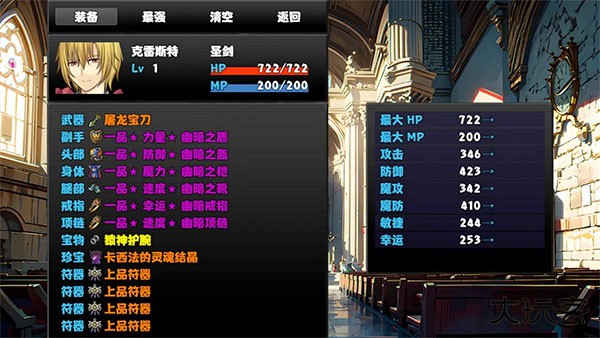 冒险者酒馆最新版下载