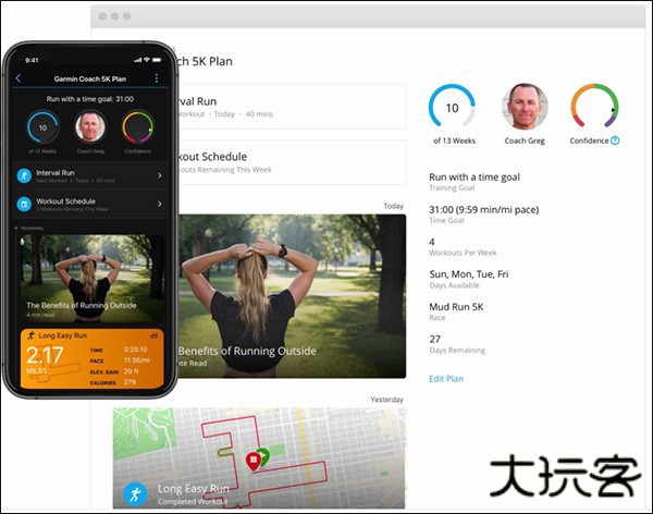 Garmin Connect安卓版功能介绍2