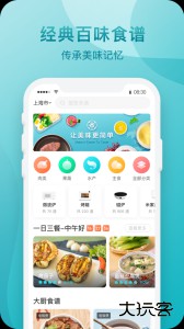 知吾煮官方版手机版下载 v5.7.6安卓版