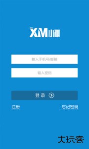 小秘企业办公软件下载 v5.1.2安卓版