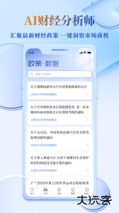 读创软件下载 v9.2.2安卓版