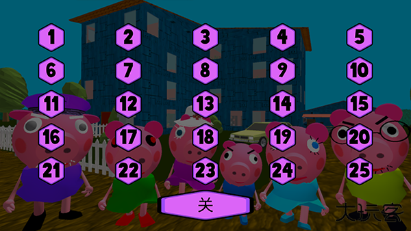 疯狂佩奇一家最新版下载