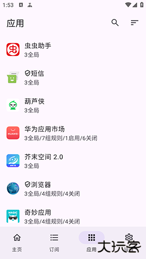 轻启动最新完整版手机下载