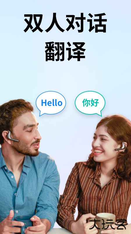 时空壶官方免费下载3.4.10免费版