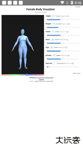 BodyVisualizer模拟器