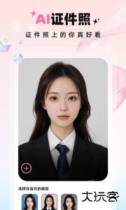 秒幻相机安卓版最新版下载 v1.3.6