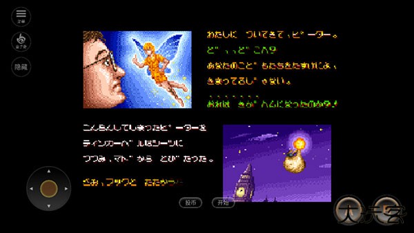 铁钩船长最新版下载