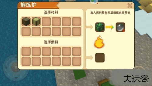 九游迷你世界老版本