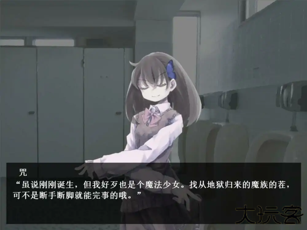 魔女魔少魔法魔最新版下载