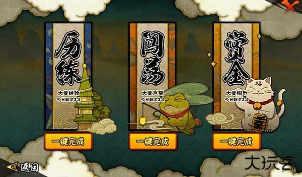 火影忍者测试服