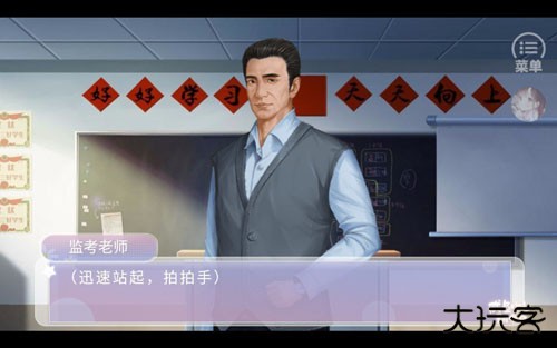 咸鱼少女翻个身最新版下载