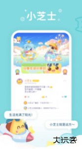 小芝士软件下载 v1.4安卓版