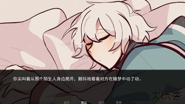 怎么玩截图2