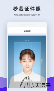 长宽快照安卓版下载 v1.6.3