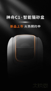 滴宠生活官方版下载 v2.0.43安卓版