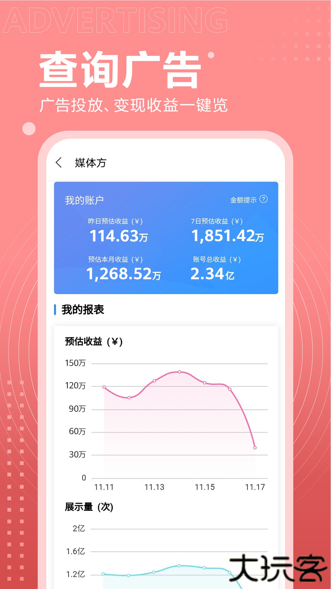 华为开发者联盟