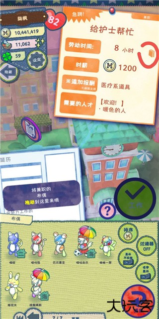 新手攻略