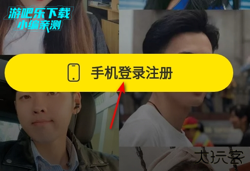 伊对(脱单神器)