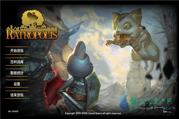 鼠之城邦最新版下载