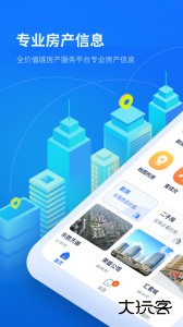 找房邦官方版app下载 v2.6.4安卓版