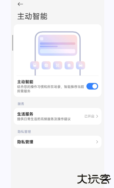 小米澎湃AI引擎2026新版安装包下载