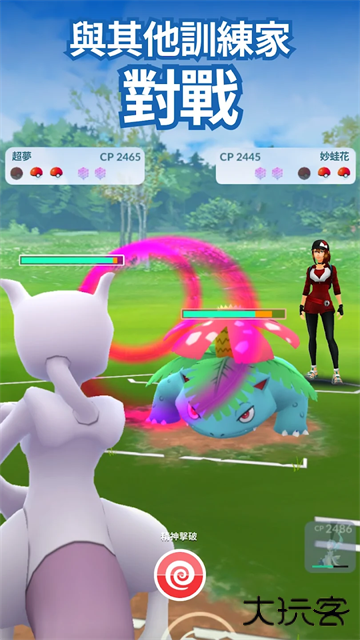 精灵宝可梦go最新版下载