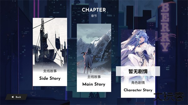 模式介绍3