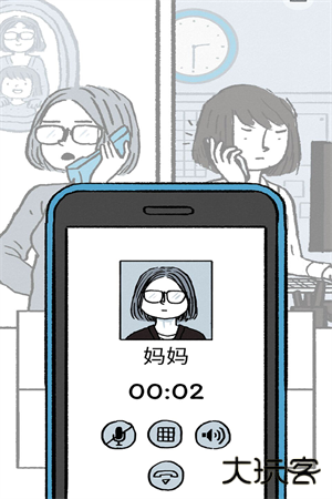 逝去的爱最新版下载