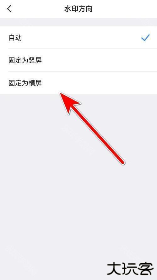 今日水印相机