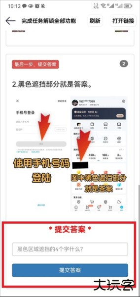老街画质助手最新版2023游戏截图6
