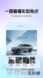 懂车帝app官方版下载 v8.9.1安卓版