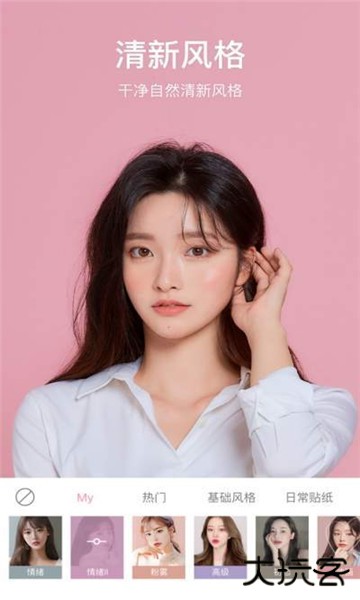 甜盐相机免费版app