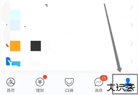 爱奇艺会员自动续费怎么关闭 爱奇艺会员怎样取消连续包月自动续费功能