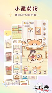 暖暖手帐app最新版下载 v1.8.1安卓版