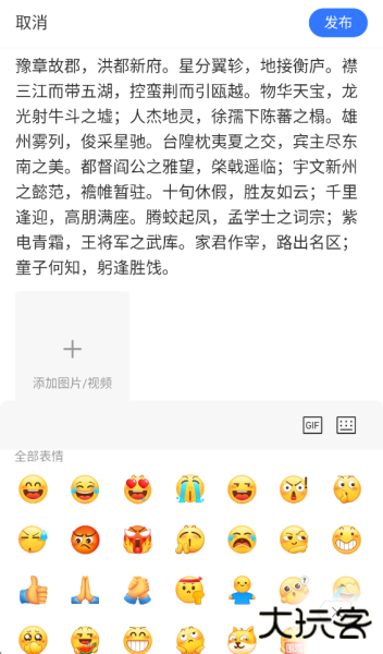 腾讯新闻app官方版