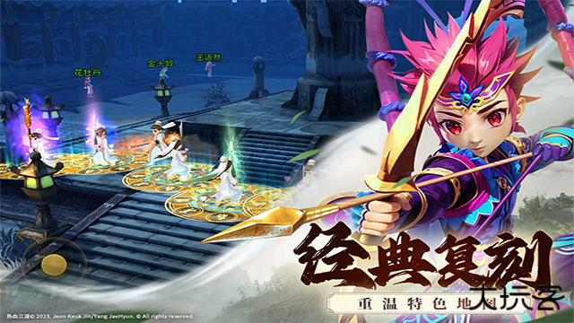 全民江湖最新版下载