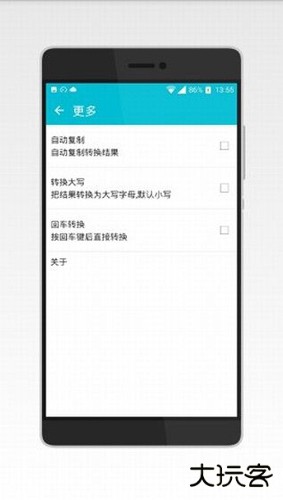 摩斯密码输入法键盘免费下载