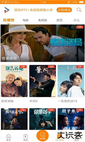 吉智视频app最新版