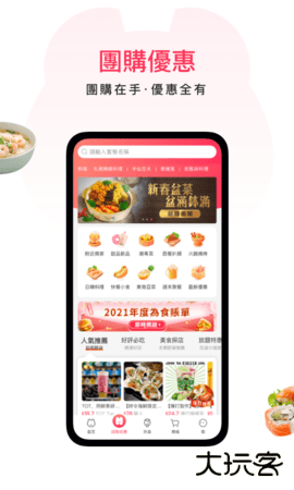 澳觅官方正版下载7.11.62026新版