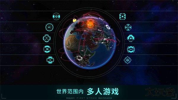 先发制人汉化版下载